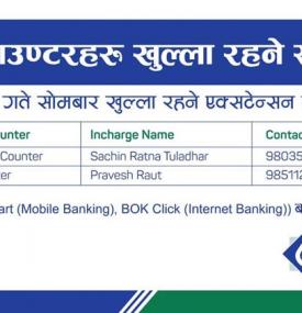 BOK Extension Counter Opening Notice