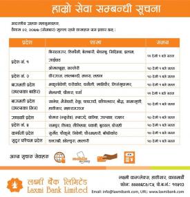 Branch Opening Information