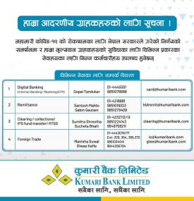 Important Notice (Kumari Banking Support)