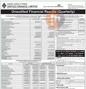 युनाइटेड फाइनान्सको खुद नाफा ७ करोड १६ लाख ९२ हजार रुपैयाँ 