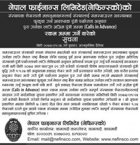 Cash Deposit Notice !!!