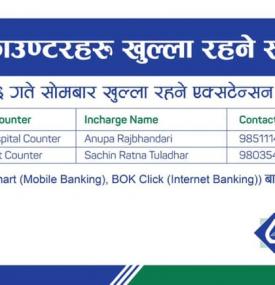 BOK Extension Counter Opening Notice