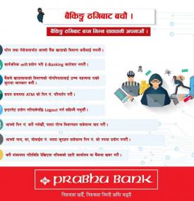 बैंकिङ ठगीबाट बचौं