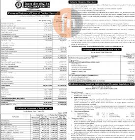 नेपाल बैंक लिमिटेडको नाफा १ अर्ब ९९ करोड ६५ लाख रुपैयाँ 