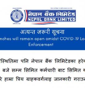 NBL Banking Hours Information