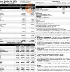 Condensed Statement of Financial Position