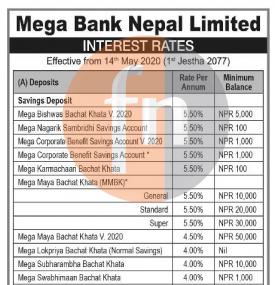 मेगा बैंकको व्याजदर परिवर्तनको सूचना