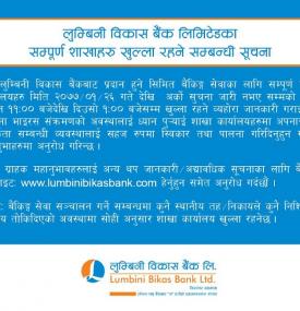 Lumbini Branch Opening Schedule