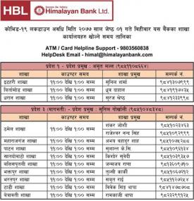 HBL Counter Timing Notice