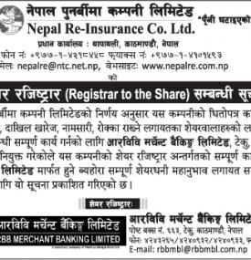 Registrar to the Share