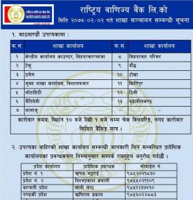RBB Branch Opening Notice