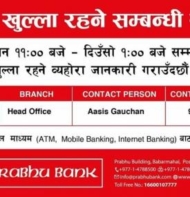 Saturday Banking Hours