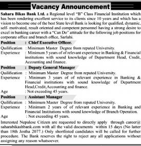 साहारा विकास बैंकमा रोजगारीको अवसर