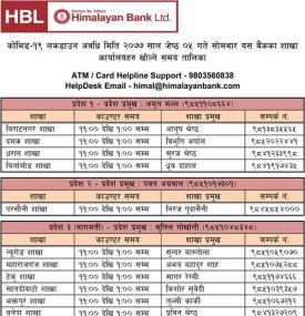HBL Counter Timing Notice