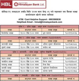 HBL Counter Timing Notice