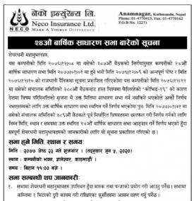 24th Annual General Meeting