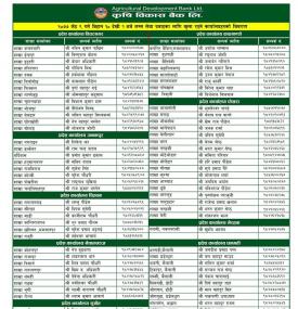 ADBLFriday Counter Timing Notice 