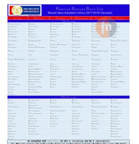 RBB Branch Opening Hours (Province 1-7)