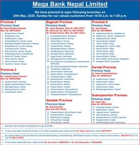 Mega Bank को शाखाहरु खुल्ला रहने सूचना