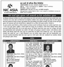 Loan Payment 35 Days Notice