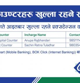 BOK Extension Counter Timing Notice