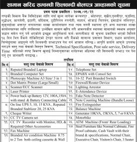 Tender Notice