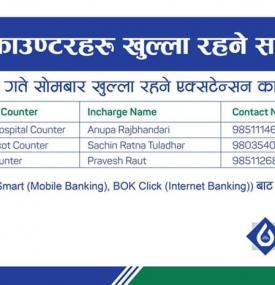 BOK Extension Counter Opening Notice