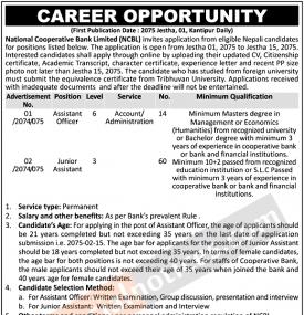 Career Opportunity !!!