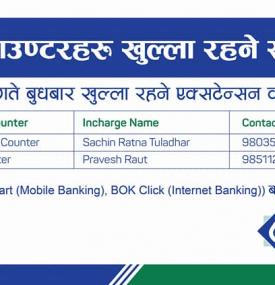 BOK Extension Counter Opening Notice