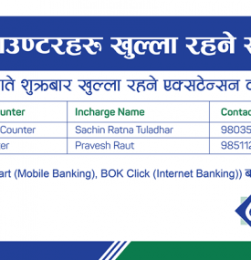 BOK Extension Counter Opening Notice