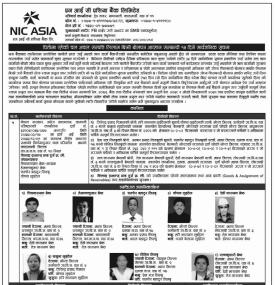 15 Days Tender Notice