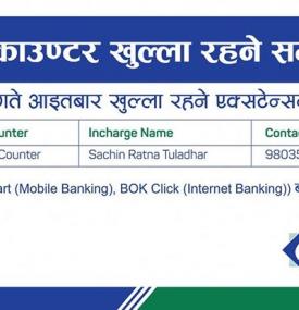 BOK Extension Counter Notice