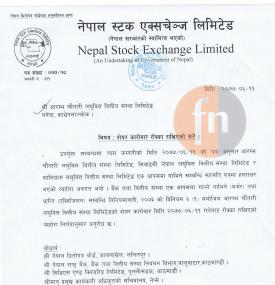आरम्भ चौतारीको सेयर कारोबार रोक्का बारे सूचना