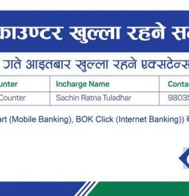 BOK Extension Counter Opening Notice