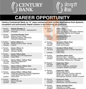 Centrury बैंकमा नयाँ रोजगारीको अवसर