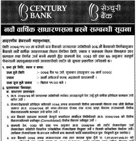 9th Annual General Meeting