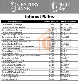 सेञ्चुरी बैंकको नयाँ व्याजदर सार्वजनिक