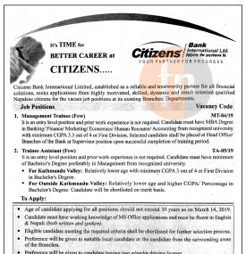 Citizens बैंकमा जागिर खुल्यो