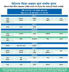 Branch Opening Hours 