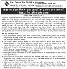 Tender Notice