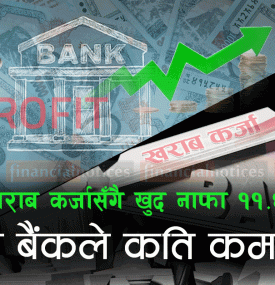 Financial Notices