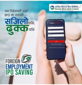 Garima Employment IPO Saving Account
