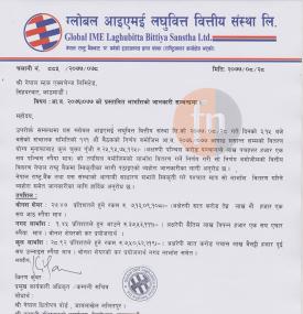 ग्लोबल आईएमई लघुवित्तको लाभांश घोषणा