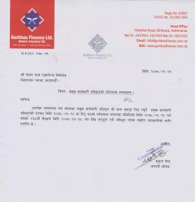 गोर्खाज फाइनान्सका प्रमुख कार्यकारी अधिकृत थिङको राजीनामा सम्बन्धी सूचना