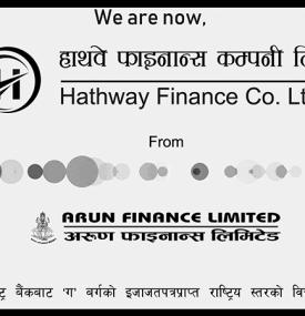 Name Change Notice