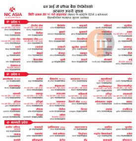 NIC Asia Banking Hours Notice