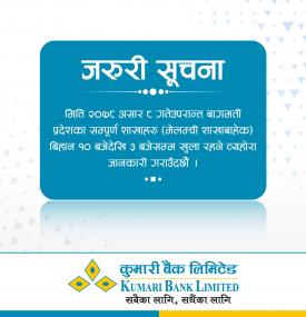 KBL Branches Opening Notice Inside Bagmati Province