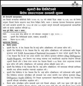 Special General Meeting