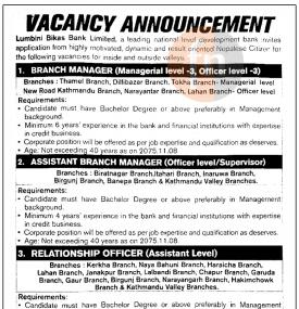 Bikas बैंकमा कर्मचारी आवश्यकता