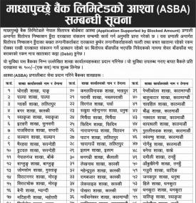 ASBA